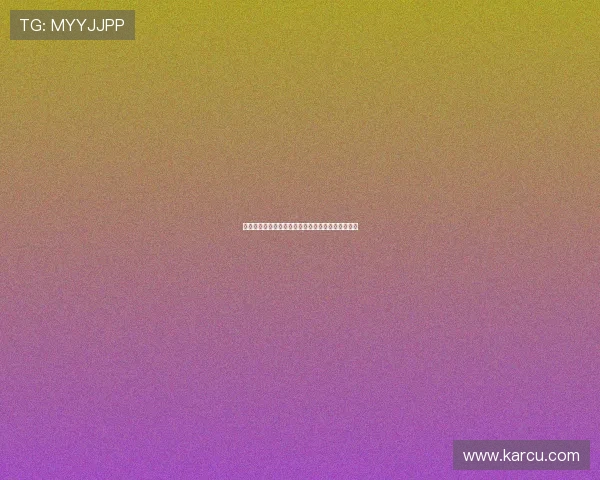 胡明轩亚洲杯归来后未参与广东队训练暂时调整状态