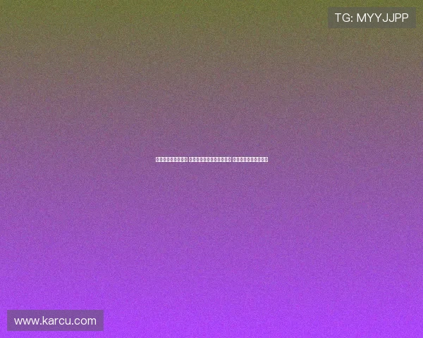 林书豪回忆火箭生涯 曾因沟通问题不满麦克海尔 后主动改善与哈登关系